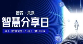 【KU酷游(中国)分享日第1期】修己利他，向优秀学习