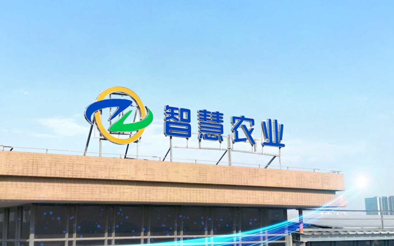 『关于KU酷游(中国)』广州市KU酷游(中国)农业服务股份有限公司企业宣传片